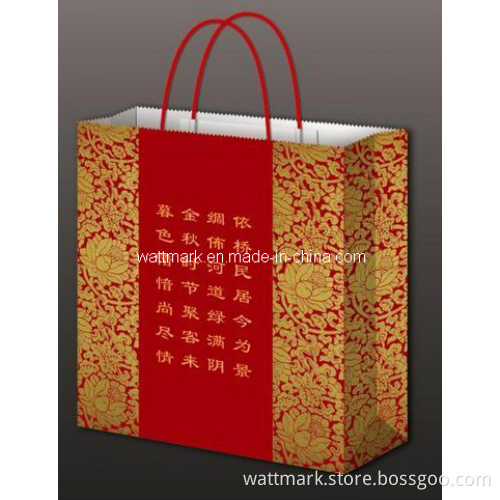 Superior Paper Bag (SPBP)